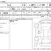 honda fit 2020 -HONDA--Fit 6AA-GR4--GR4-1001050---HONDA--Fit 6AA-GR4--GR4-1001050- image 3