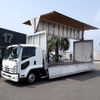 isuzu forward 2017 GOO_NET_EXCHANGE_0402607A30250724W005 image 16