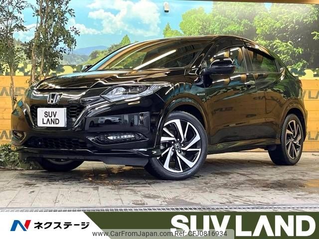 honda vezel 2017 -HONDA--VEZEL DAA-RU3--RU3-1252212---HONDA--VEZEL DAA-RU3--RU3-1252212- image 1