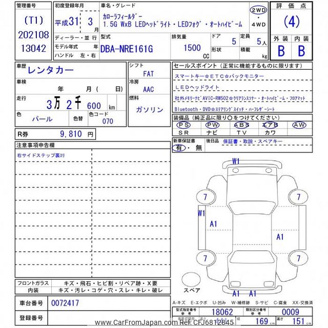 初心者様の専用ページ 2019 Toyota Corolla Fielder NRE161G - Car Price $10,737