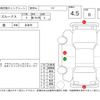 nissan dayz-roox 2017 -NISSAN--DAYZ Roox B21A--B21A-0303442---NISSAN--DAYZ Roox B21A--B21A-0303442- image 4