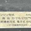 nissan atlas 2005 CFJ9968527 image 19