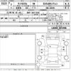 daihatsu tanto 2020 -DAIHATSU 【神戸 584ま1610】--Tanto LA650S-0071906---DAIHATSU 【神戸 584ま1610】--Tanto LA650S-0071906- image 3