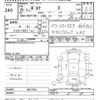 toyota porte 2014 CFJ1747816 image 3