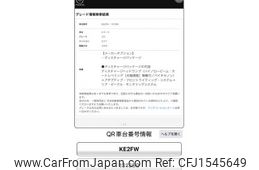 mazda cx-5 2014 CFJ1545649
