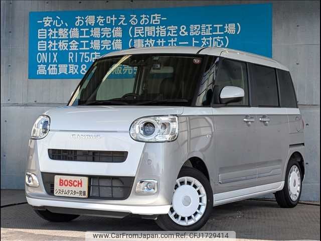 daihatsu move-canbus 2023 CFJ1729414 image 1