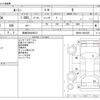 toyota roomy 2021 -TOYOTA 【長崎 500ﾜ9515】--Roomy 5BA-M900A--M900A-0583395---TOYOTA 【長崎 500ﾜ9515】--Roomy 5BA-M900A--M900A-0583395- image 3