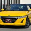 honda s660 2017 quick_quick_JW5_JW5-1021928 image 1