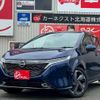 nissan aura 2024 -NISSAN 【名変中 】--AURA FSNE13--574019---NISSAN 【名変中 】--AURA FSNE13--574019- image 1
