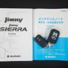 suzuki jimny 2023 quick_quick_3BA-JB64W_JB64W-287011 image 20