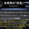 mercedes-benz glc-class 2021 -MERCEDES-BENZ--Benz GLC 3DA-253915C--W1N2539152G013677---MERCEDES-BENZ--Benz GLC 3DA-253915C--W1N2539152G013677- image 2