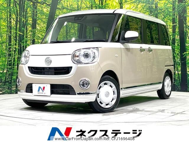 daihatsu move-canbus 2021 CFJ1696408 image 1