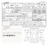 mercedes-benz c-class 2020 CFJ1672454 image 11
