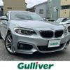 bmw 2-series 2014 CFJ1685432 image 1