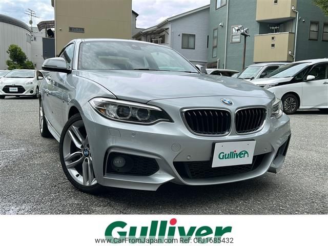 bmw 2-series 2014 CFJ1685432 image 1