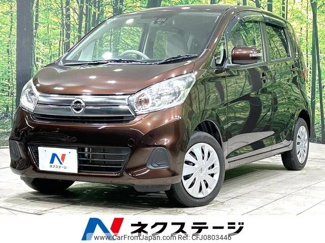 nissan dayz 2017 -NISSAN--DAYZ DBA-B21W--B21W-0426508---NISSAN--DAYZ DBA-B21W--B21W-0426508- image 1