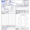 bmw 3-series 2009 CFJ1530430 image 3