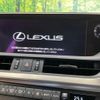 lexus es 2019 CFJ1627282 image 23