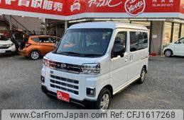 daihatsu atrai 2024 CFJ1617268