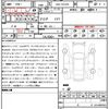 toyota crown 2023 quick_quick_5AA-TZSH35_TZSH35-6004537 image 21