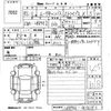 daihatsu move-canbus 2023 CFJ1654332 image 3