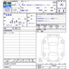 nissan serena 2020 -NISSAN--Serena C27--015970---NISSAN--Serena C27--015970- image 3