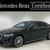 mercedes-benz s-class 2021 CFJ1599038 image 1