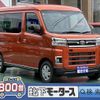 daihatsu atrai 2021 GOO_JP_700060017330250604013 image 1