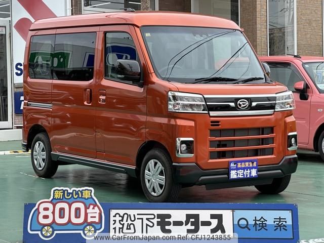 daihatsu atrai 2021 GOO_JP_700060017330250604013 image 1