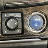 toyota crown 2015 CFJ1294784 image 25
