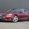 audi a5 2020 CFJ1608485 image 1