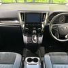 toyota alphard 2022 -TOYOTA--Alphard 3BA-AGH30W--AGH30-0430116---TOYOTA--Alphard 3BA-AGH30W--AGH30-0430116- image 3