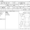 honda stepwagon 2012 CFJ1658970 image 3