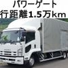 isuzu forward 2013 CFJ8726331 image 1
