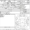 honda n-box 2018 -HONDA 【豊田 580ぬ9080】--N BOX JF3-1085951---HONDA 【豊田 580ぬ9080】--N BOX JF3-1085951- image 3