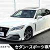 toyota crown 2018 CFJ1548068 image 1
