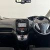 nissan serena 2014 CFJ1675547 image 7