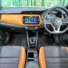 nissan kix 2020 -NISSAN--KIX 6AA-P15--P15-009044---NISSAN--KIX 6AA-P15--P15-009044- image 3