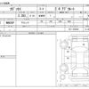 honda odyssey 2014 CFJ1489114 image 3