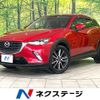 mazda cx-3 2015 -MAZDA--CX-3 LDA-DK5AW--DK5AW-106444---MAZDA--CX-3 LDA-DK5AW--DK5AW-106444- image 1