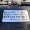 isuzu elf-truck 2021 CFJ1778661 image 52