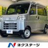 daihatsu hijet-van 2023 -DAIHATSU--Hijet Van 3BD-S700V--S700V-0084114---DAIHATSU--Hijet Van 3BD-S700V--S700V-0084114- image 1