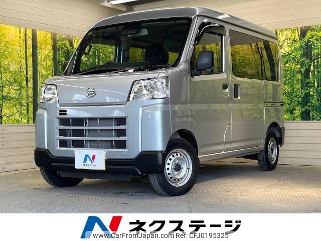 daihatsu hijet-van 2023 -DAIHATSU--Hijet Van 3BD-S700V--S700V-0084114---DAIHATSU--Hijet Van 3BD-S700V--S700V-0084114- image 1