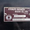 isuzu giga 2016 -ISUZU--Giga QKG-CYM77BM--CYM77BM-7000035---ISUZU--Giga QKG-CYM77BM--CYM77BM-7000035- image 8