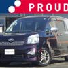 toyota voxy 2013 -TOYOTA 【湘南 340ﾗ 7】--Voxy ZRR70W--ZRR70-0543943---TOYOTA 【湘南 340ﾗ 7】--Voxy ZRR70W--ZRR70-0543943- image 1