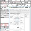 daihatsu move-canbus 2019 CFJ1577442 image 21