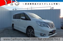 nissan serena 2015 -NISSAN--Serena DAA-HFC26--HFC26-281765---NISSAN--Serena DAA-HFC26--HFC26-281765-