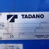 hino dutro 2020 CFJ1490091 image 12