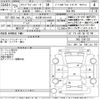 honda stepwagon 2013 CFJ1593135 image 3