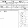 honda vezel 2023 quick_quick_6AA-RV5_1069539 image 6